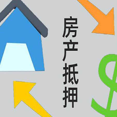 蒲城房产抵押贷款出现逾期了该怎么做?