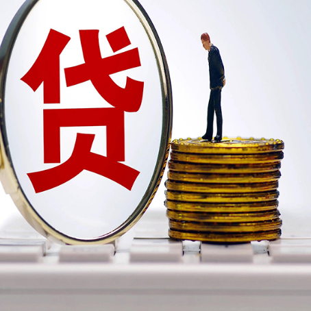 蒲城贷款助贷公司新渝启服靠谱的公司