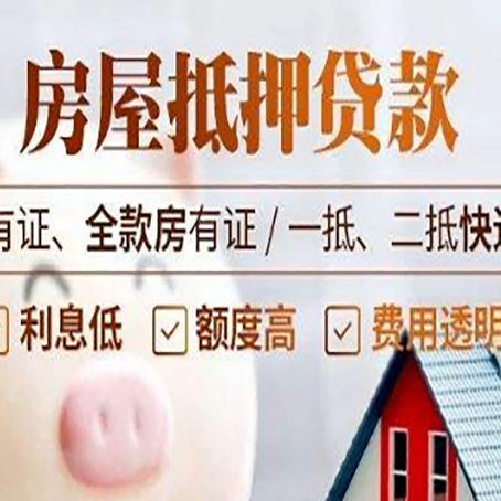 蒲城贷款中介公司新渝启服本地公司